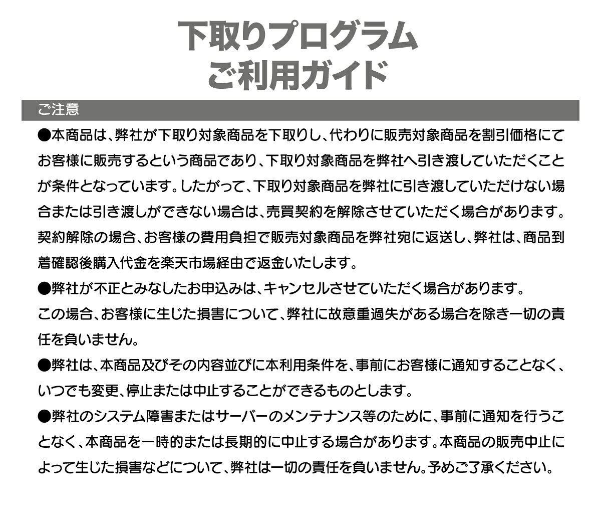 【下取りプログラム専用10,000円OFFクーポン】イーグルビジョン GPS ゴルフナビ ク...