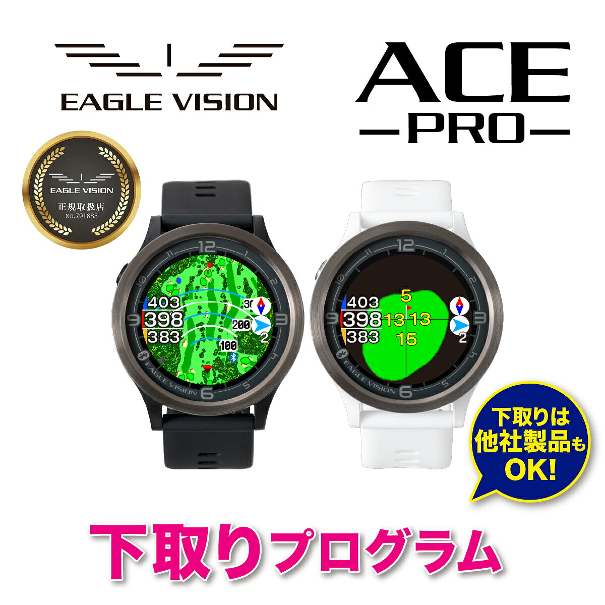 楽天市場】イーグルビジョン ウォッチ エース ev933の通販