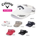 キャロウェイ バイザー ツアーバイザー Tour Visor C21991208 〈Callaway Golf キャロウェイゴルフ〉 レディースモデル