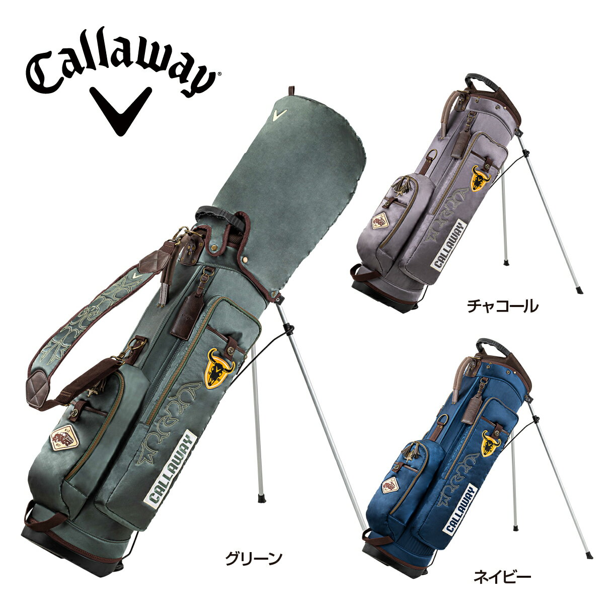 【数量限定】【Callaway Golf キャロウェイゴルフ】SPL-I FW21JM　スタンドタイプ　キャディバッグ2021年モデル5121223：ネイビー5121224：グリーン5121208：チャコール