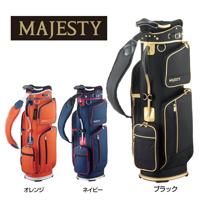 MAJESTY マジェスティライト キャディバッグ カートタイプ2020年モデルCB2028ユニセックス