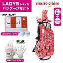 【お買い得】【数量限定】【セット販売】【marie claire マリ・クレール】ボール1ダースとグローブ1枚付きレディススターターセット2022年モデルゴルフバック付きクラブ6本セット