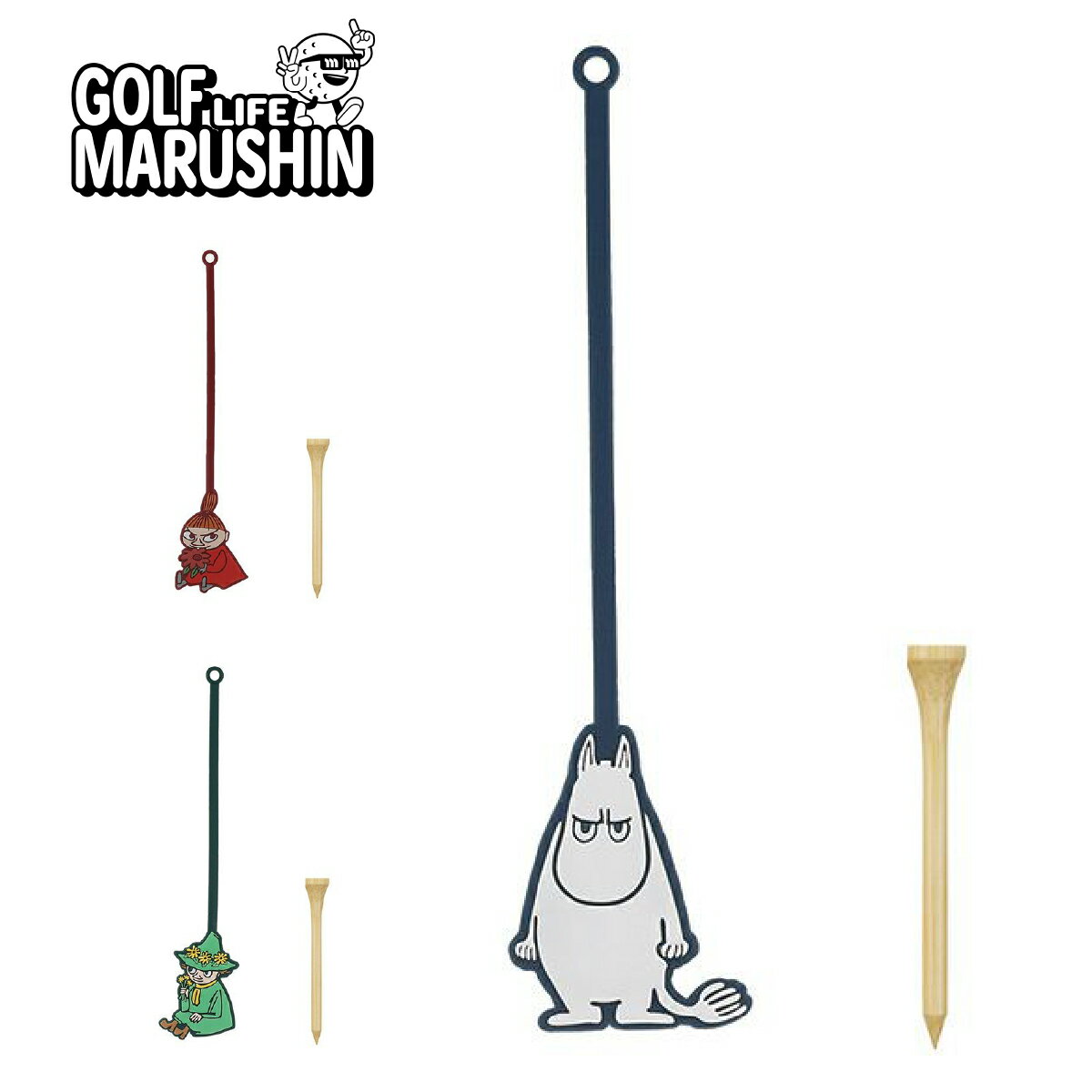マルシン ゴルフ ラウンド用品 ティーキーパー ティー1本付き〈丸眞〉