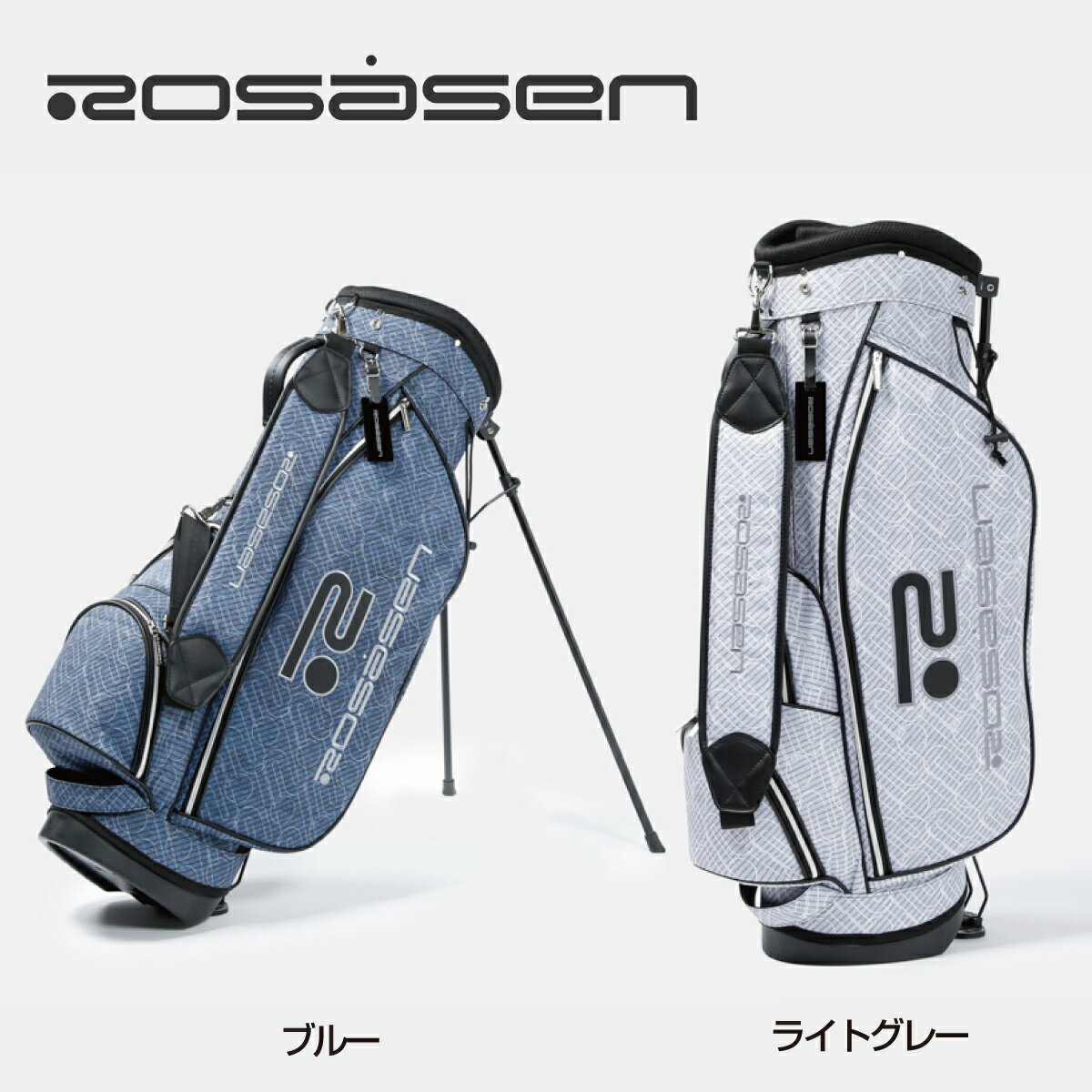 【クリアランス】【ROSASEN ロサーセン】キャディバッグ　スタンドタイプ2021年モデル046-14302ユニセックスモデル