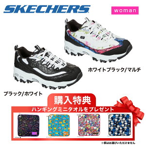 【購入特典:ミニタオル】【クリアランス】スケッチャーズ ゴルフシューズスパイクレス ゴーゴルフ GO GOLF D'LITES 123998 〈Skechers〉 レディースモデル 【全米オープン・エビアン選手権 覇者使用ブランド】