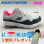 【クリアランス】【プレゼント付き：結ばない靴紐】【Skechers スケッチャーズ】【全米オープン・エビアン選手権 覇者使用ブランド】GO GOLF SKECH-AIR - DOS【123004】2023年モデルレディース スパイクレス ゴルフシューズ