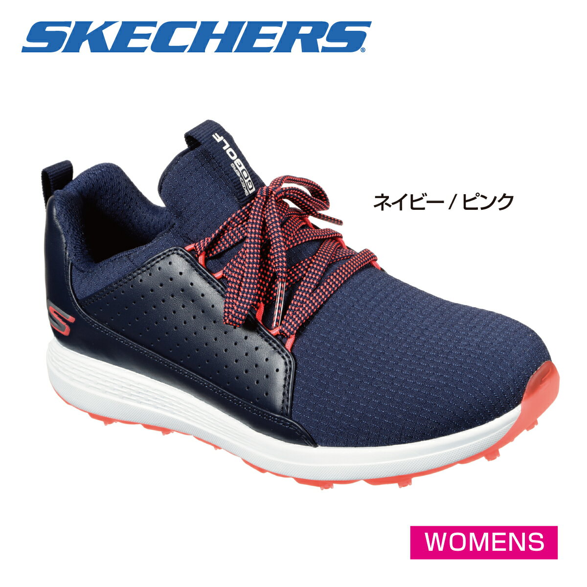 【Skechers スケッチャーズ】【全米オープン・エビアン選手権 覇者使用ブランド】MAX MOJO- マックスモージョ- 【14887】2020年モデルレディーススパイクレスゴルフシューズ