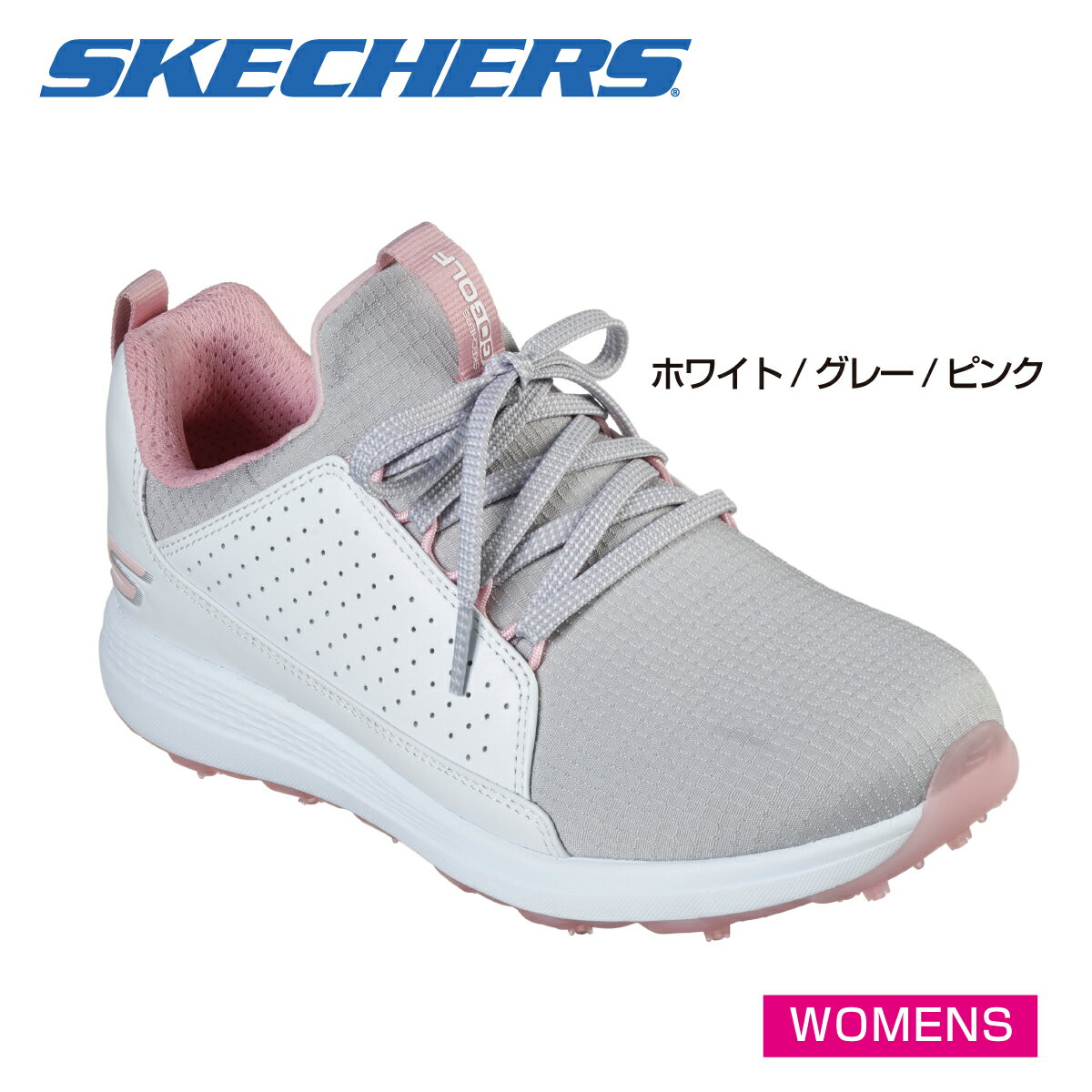 【Skechers スケッチャーズ】【全米オープン・エビアン選手権 覇者使用ブランド】MAX MOJO- マックスモージョ- 【14887】2020年モデルレディーススパイクレスゴルフシューズ