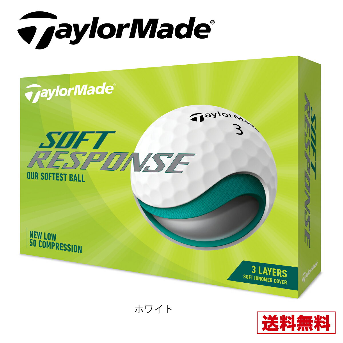 【送料無料】【Taylormade テーラーメイド】Soft Response　ソフトレスポンス2022年モデルゴルフボール1ダース12球入りボールカラー：ホワイト