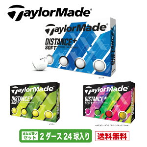 【送料無料】【セット販売】【Taylormade テーラーメイド】Distance+ Soft　ディスタンスプラスソフト2019-2020年モデルゴルフボール2ダース24球入りボールカラー：ホワイトイエローマットマルチカラー