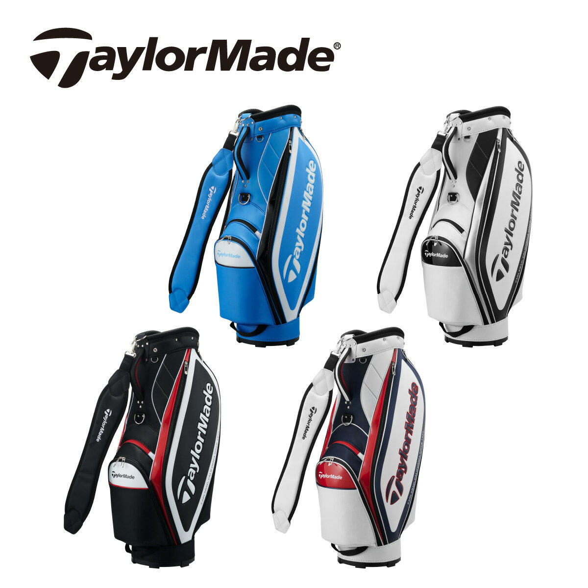 【Taylormade テーラーメイド】TRUE-LITE トゥルーライト　キャディバッグ　カートタイプ　2024年モデル　UN067