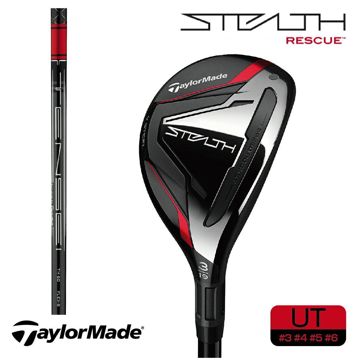 【クリアランス】【Taylor Made Golf テーラーメイド ゴルフ】Stealth RESCUE ステルス レスキュー ユーティリティ カーボンシャフトシャフト：TENSEI RED TM60 (22）2022年モデル