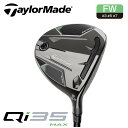 テーラーメイド ゴルフクラブ フェアウェイウッド QI35 MAX キューアイ サーティファイブ マックス 〈Taylormade〉 シャフト種類:2025 Diamana BLUE TM50