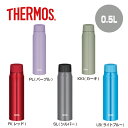 【THERMOS サーモス】 保冷炭酸飲料ボトル2022-2023年モデルFJK-500容量：500ml