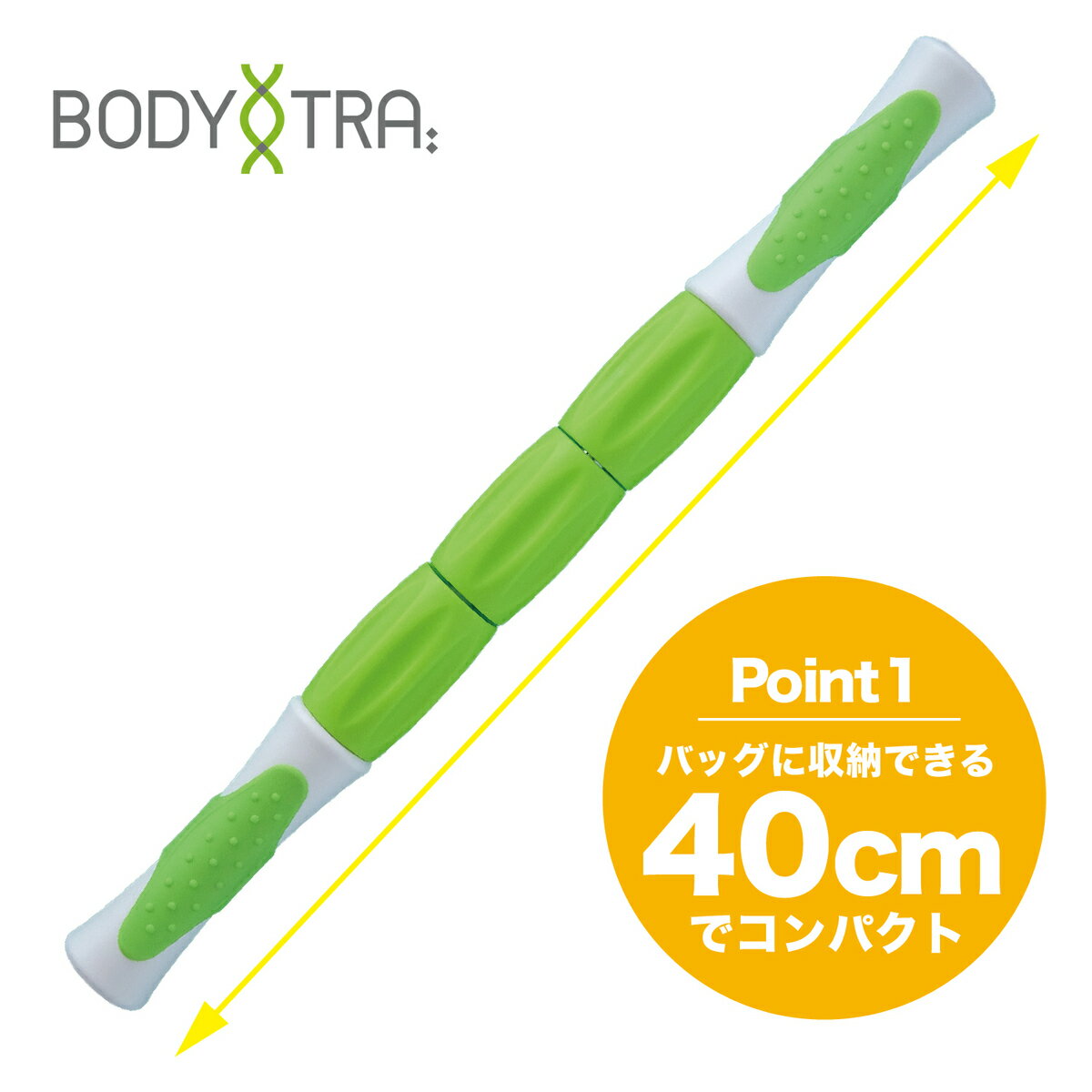 Bodyトレ ボディトレFoam Roller StickフォームローラースティックBT-1852 ころころスティック