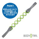 Bodyトレ ボディトレFoam Roller Belt フォームローラーベルトBT-1854 ごしごしベルト