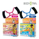 Bodyトレ ボディトレJelly Shoulder Jr® ジェリーショルダージュニアBT-1631