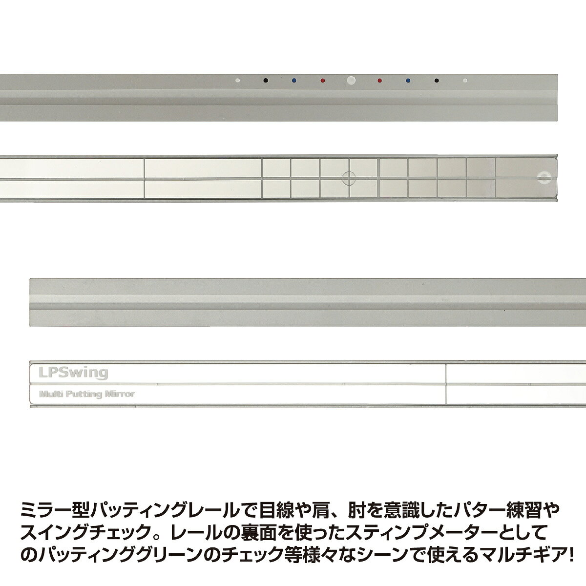 ����ԡ������� ����եѥ��������� �ޥ���ѥåƥ��󥰥ߥ顼 Multi Putting Mirror ��LPSWING�� ���������å�/���������������������󥰸���۵���ľ���ץ��������ƽ�������