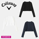 キャロウェイ ラウンド用品 暑さ対策 ボレロ C25198200 レディース用 〈Callaway Golf キャロウェイゴルフ〉