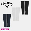 キャロウェイ ラウンド用品 暑さ対策 アームカバー C25198201 レディース用 〈Callaway Golf キャロウェイゴルフ〉