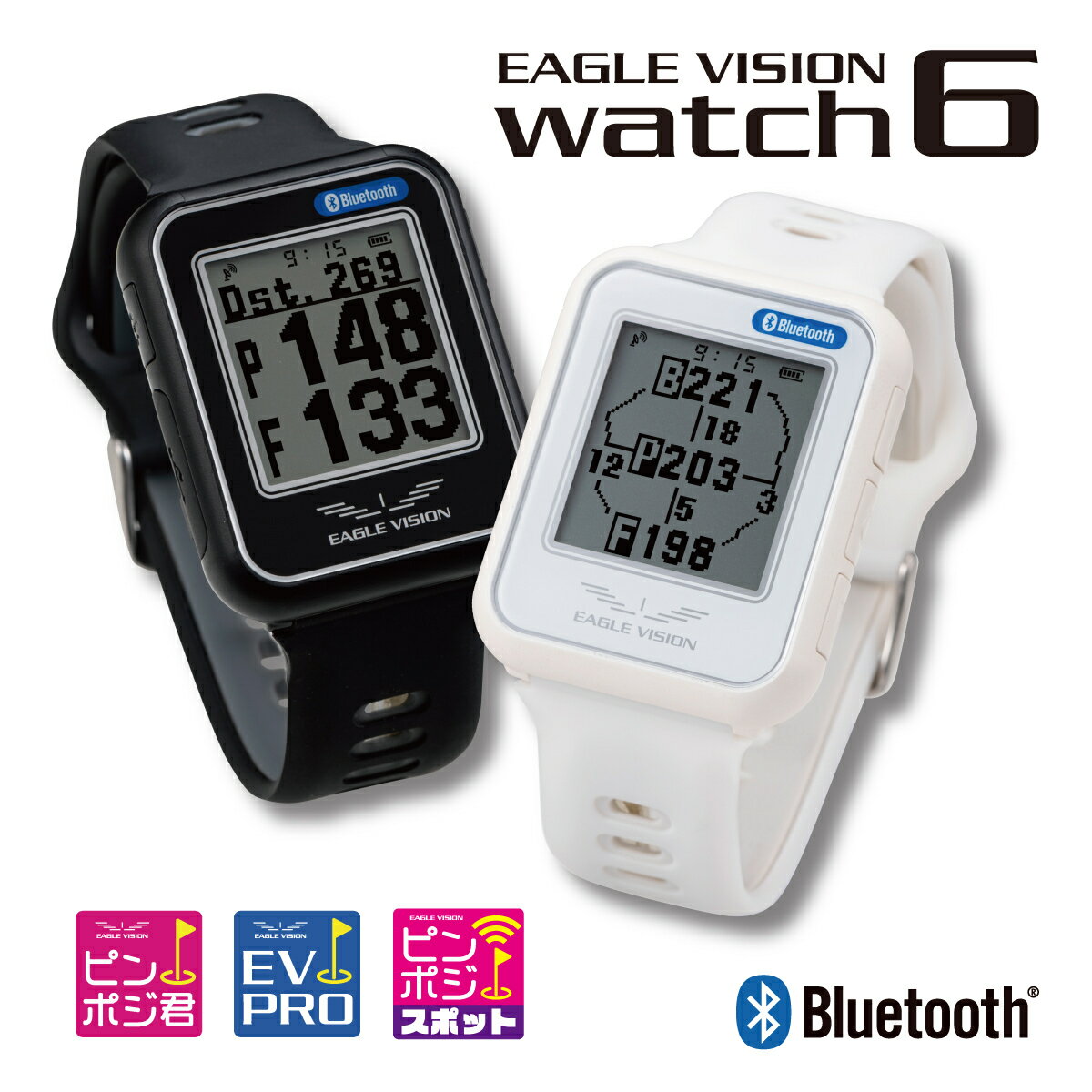 朝日ゴルフ EAGLE VISION イーグルビジョン watch6 （EV PRO・高性能・GPSゴルフナビ・高低差・自動飛距離測定・オートディスタンス・IPX7・競技モード・ピンポジ君・みちびきL1S・スコアカウンター・シンプル）