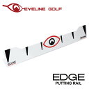 【EYELINE GOLF アイラインゴルフ】ELG-RA26 Edge Putting Rail 70 2021エッジパッティングレール【ラウンド用品 練習グッズ パター練習 パット上達】