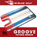 【EYELINE GOLF アイラインゴルフ】ELG-GM18 GROOVE PUTTING MIRRORグルーヴパッティングミラー【ラウンド用品 練習グッズ パター練習 パット上達】