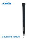 【LAMKIN ラムキン】CROSSLINE BLACK JUNIOR クロスライン・ジュニア【Grip SWING スウィング グリップ 】101324:ブラック　バックラインなし