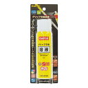 ライト ゴルフ グリップ交換 グリップ交換溶液 エアゾールタイプ 100ml G-3 〈LITE〉