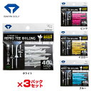 【まとめ買い】 【1セット3パック入り】 ダイヤ ゴルフラウンド用品 ゴルフティ リプロティー段付ロング TE-434 〈DAIYA〉