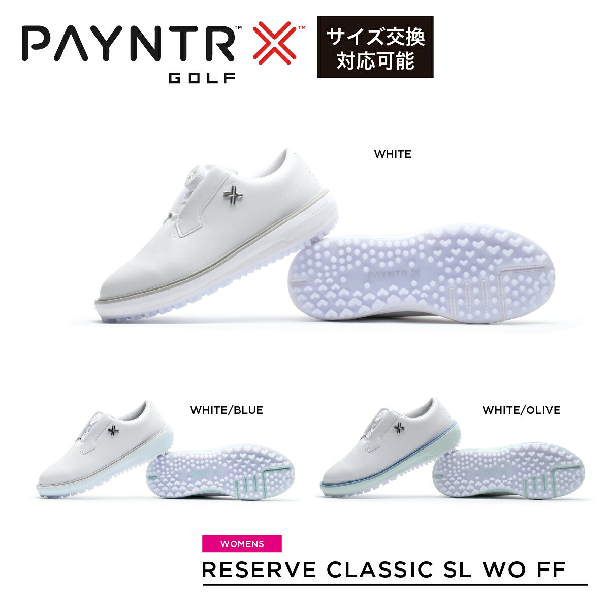 【レディース用】 【当店在庫品】ペインターゴルフ ゴルフシューズ　スパイクレス レースタイプ 紐タイプ RESERVE CL…