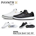 ペインターゴルフ ゴルフシューズ スパイクレスモデル ダイヤル式 40039 Match Day 〈PAYNTR GOLF 〉(4)