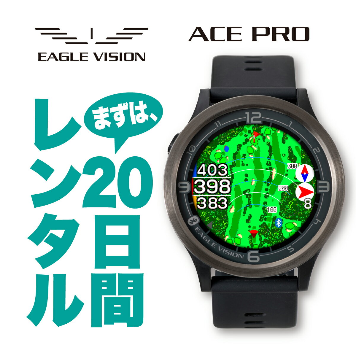 ڥ󥿥ۤޤ20֡EAGLE VISION ACE PRO ӥ ץӻץ