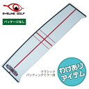 【ワケアリ】【パッケージなし仕様】アイラインゴルフ ラウンド用品 練習グッズ パター練習 パット上達 ショルダーミラー Shoulder Mirror ELG-...