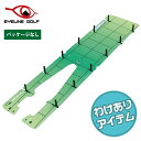 【ワケアリ】【パッケージなし仕様】アイラインゴルフ ラウンド用品 練習グッズ パター練習 パット上達 トータルストロークTotal Stroke ELG-TS2...
