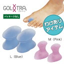 【ワケアリ】【パッケージなし仕様】ゴルトレ ゴルフ 飛距離アップ ジェリーバランス Jelly Balance GT-1503 〈GOLTRA〉