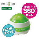 【ワケアリ】【パッケージなし仕様】ボディトレ フォームポイントローラー Foam Point Roller BT-1853 〈Bodyトレ〉 くりくりボール