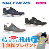 Skechers å㡼ۡڥꥢ󥹡ۡƥץ󡦥ӥ긢 ƼԻѥ֥ɡۡGO GOLF WALK 5ǥѥ쥹塼1230342022ǯǥ