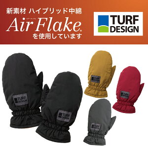 TURF DESIGN ターフデザインMitten Gloves ミトングローブTDMG-2073エアーフレイク Air Flake 使用