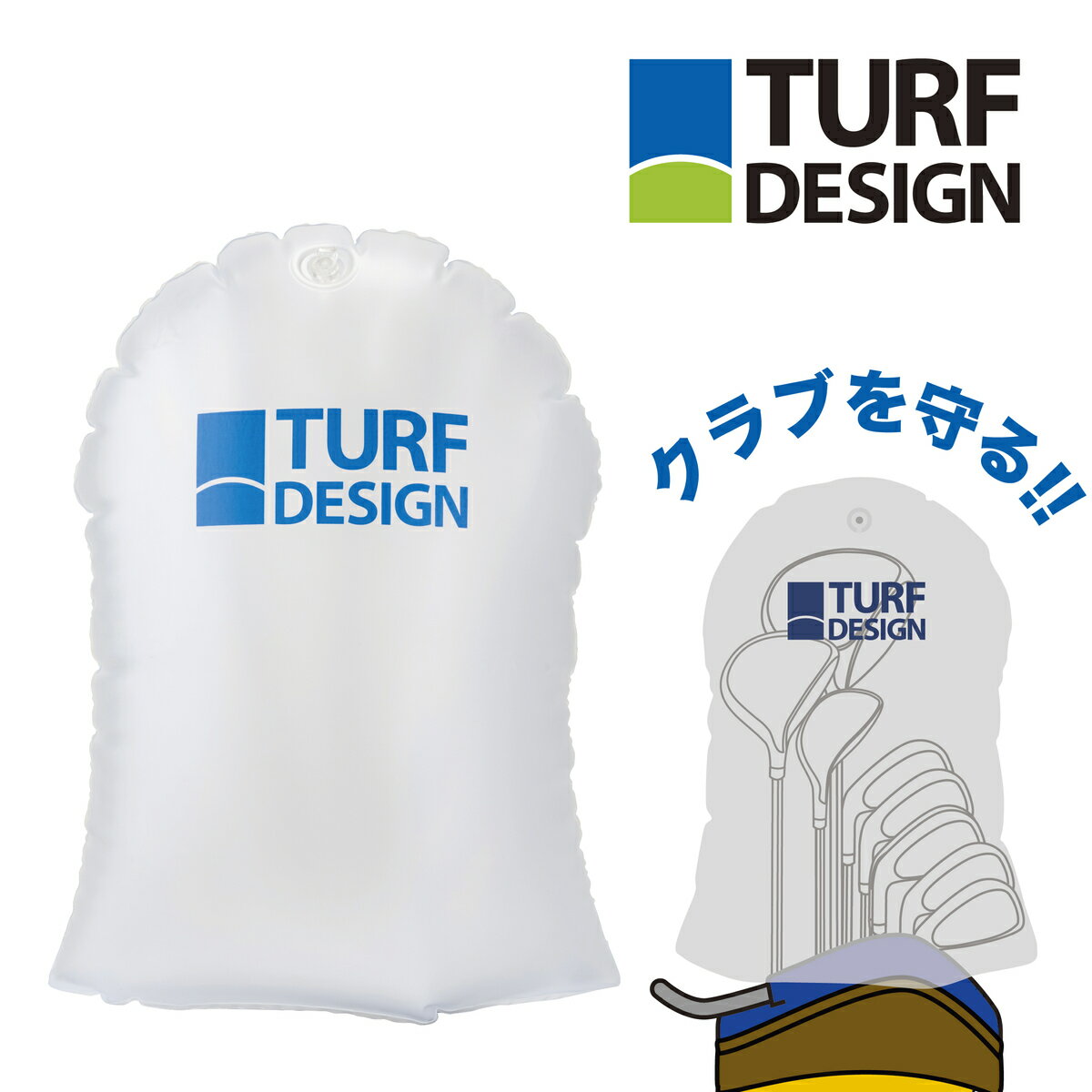 TURF DESIGN ターフデザイン_Air Club Cushion エアクラブクッション_TDAC-2074