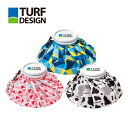 ターフデザイン アイスバッグ 氷嚢 TDIB-BD71 〈TURF DESIGN〉