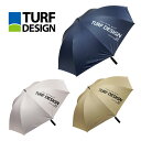 ターフデザイン ラウンド用品 暑さ対策 傘 アンブレラ パラソル TDPS-BE71 〈TURF DESIGN〉晴雨兼用 ユニセックスモデル