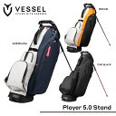 VESSEL Player 5.0 Stand