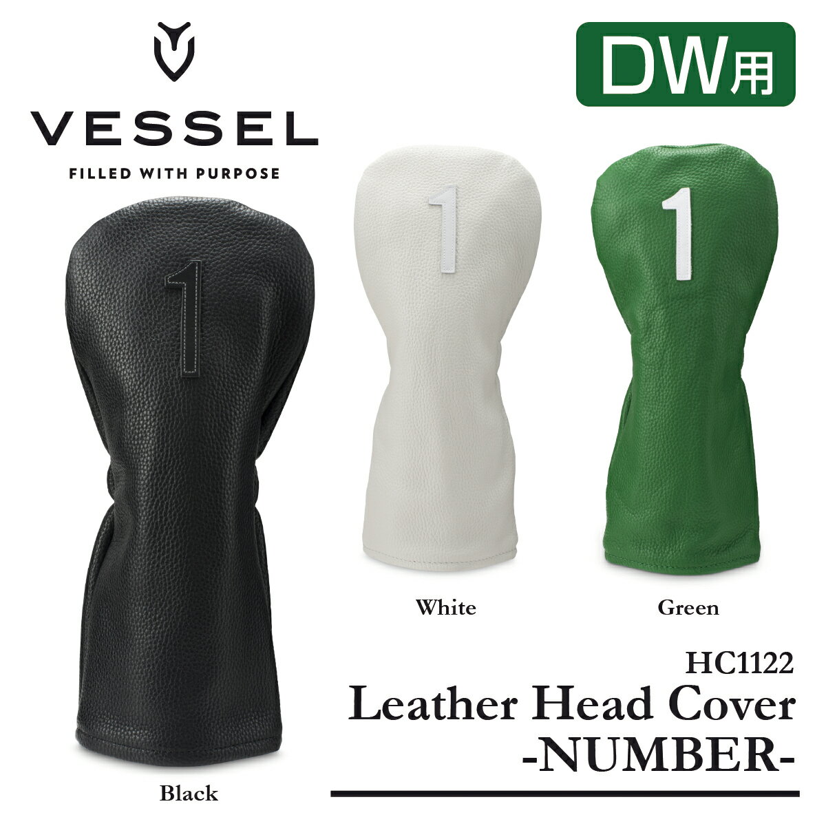 _Leather Head Cover -NUMBER- DW_レザー ヘッドカバー -ナンバー- DW用__