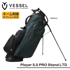 【期間限定:ポイント10倍】 【ネーム刺繍付き】【ネームプレート刻印無料】 ベゼル ゴルフ キャディバッグ スタンドタイプ プレイヤー 5.0 プロ Player 5.0 PRO 9.5型〈VESSEL〉【オウンネーム対応】EMERALD