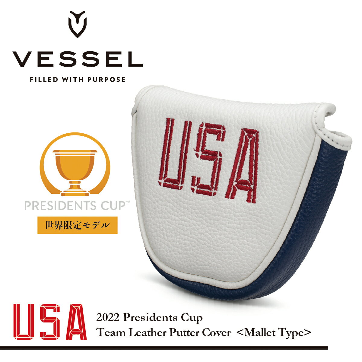 【 VESSEL ベゼル】【世界限定モデル】2022 Presidents CupTeam Leather Putter Cover -Mallet Type (USA)プレジデンツカップコラボレーション【マレットタイプ】