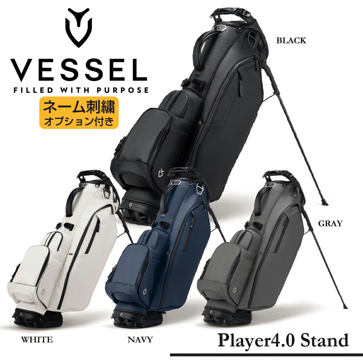 楽天市場】vessel キャディバッグ(モデル年式2024年)(ゴルフ 楽天市場】vessel キャディバッグ(モデル年式2024年)(ゴルフ