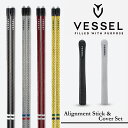 【 VESSEL ベゼル】Alignment Stick & Cover Setアライメントスティック＆カバーセット【カーボン製アライメントスティック＆専用レザーカバー】