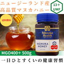 『安値に挑戦』 Manuka Health マヌカハ