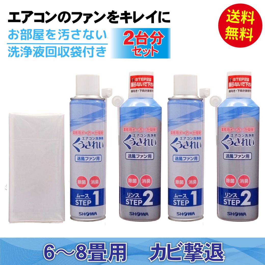 因幡電工 耐火キャップN IRC-150N【送料無料】